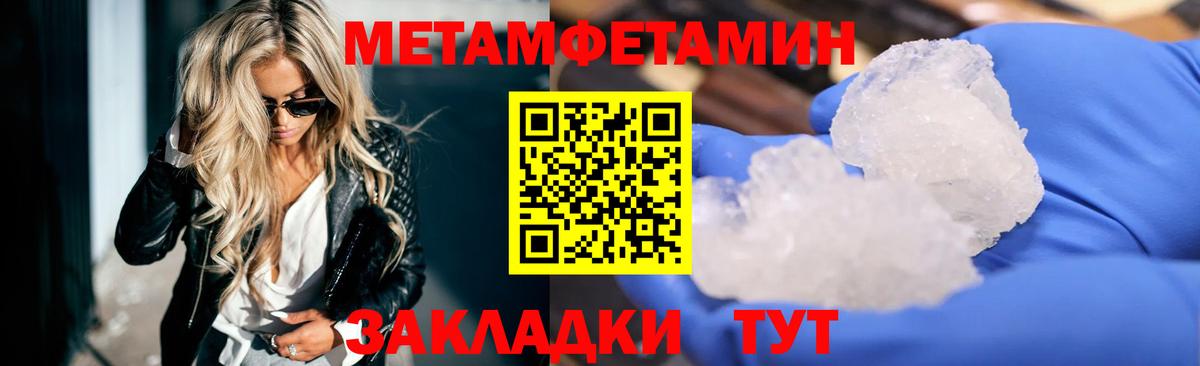 Амфетамин Premium Мариинск