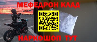 мяу мяу мука Донской