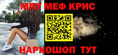 мяу мяу мука Донской
