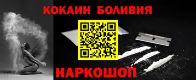 мяу мяу мука Донской