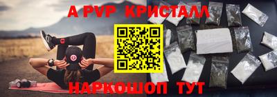 мяу мяу мука Донской
