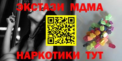 мяу мяу мука Донской