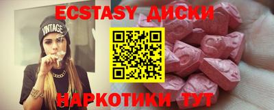MDMA Premium VHQ Донецк