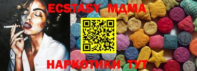 мяу мяу мука Донской