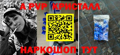 гидра Дубна