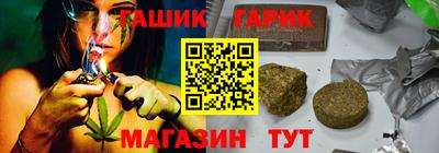 гидра Дубна