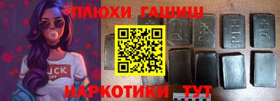 гидра Дубна