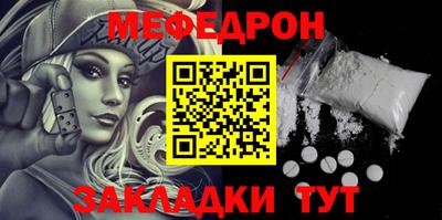 мяу мяу мука Донской