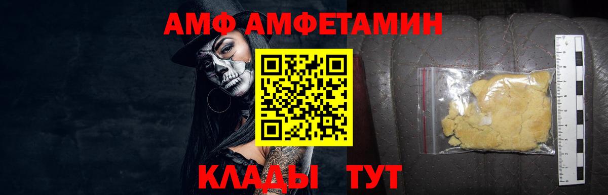 ЭКСТАЗИ  МЕТАМФЕТАМИН  Кокаин  Вход с VPN  Марихуана  ГАШИШ  Мариинск  Меф МЯУ МЯУ  
