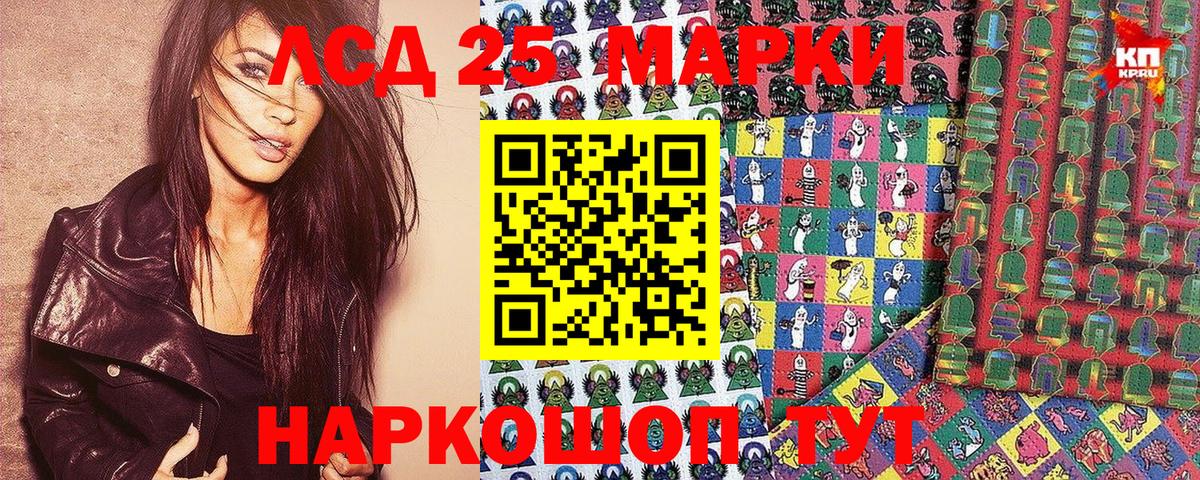 Марки N-bome 1,8мг  Вход с VPN  Марки NBOMe  Мариинск 