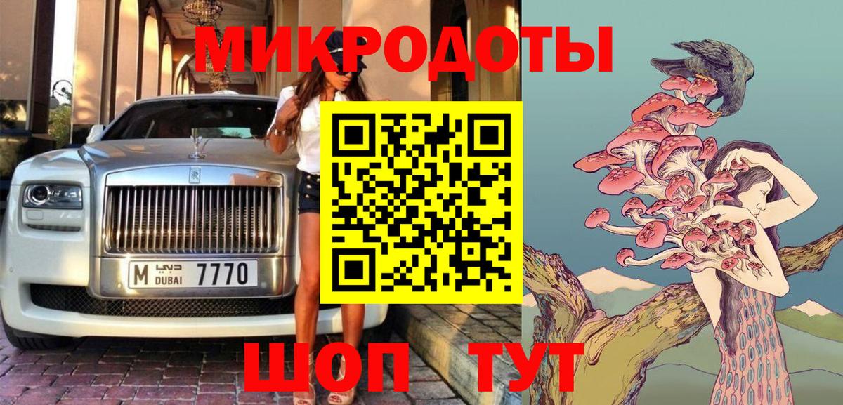 Псилоцибиновые грибы GOLDEN TEACHER  продажа наркотиков  Мариинск  Вход с VPN 