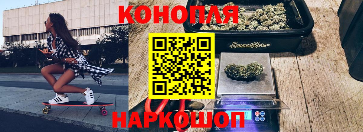 МАРИХУАНА MAZAR  МАРИХУАНА тримм  Вход с VPN  Мариинск  Марихуана THC 21%  Конопля Ganja 